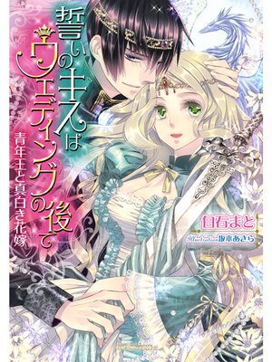 �ڳ��Υ٥�������Υ����ϥ����ǥ��󥰤θ�� ��ǯ���ȿ��򤭲ֲ�