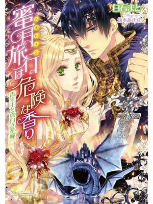 �ڳ��Υ٥��̪��ι�Ԥϴ����ʹ�����ǯ���ȿ��򤭲ֲǡ�