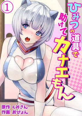 �ҤߤĤ�ƻ��ǽ����ƥ��ʤ�����ɽ��