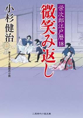 ���Ф��֤� �ɼ�Ϻ������18