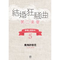 給食の時間 くりた陸 電子コミックをお得にレンタル Renta 給食の時間 くりた陸 電子コミックをお得にレンタル Renta