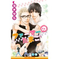 ファーマーのたまご【イラスト入り】