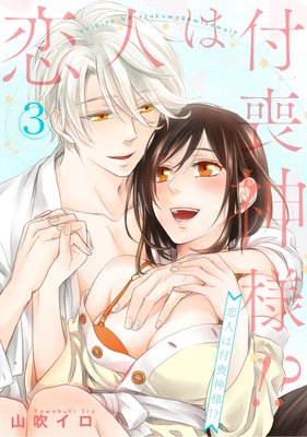 ���ͤ����ӿ��͡���