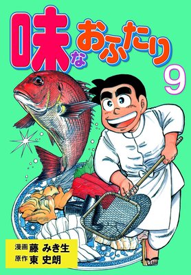 ̣�ʤ��դ��� 9