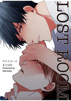 【バラ売り】LOST ROOM