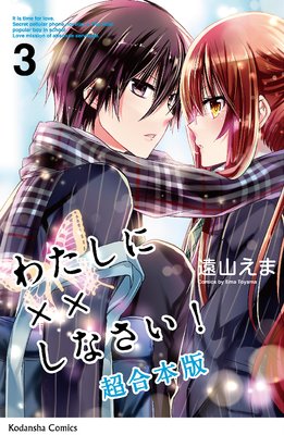 �錄���ˡߡߤ��ʤ����� �ǲ������ǰ Ķ������ 3��