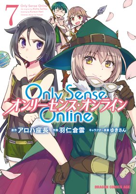 Only Sense Online 7 ꡼󥹡饤