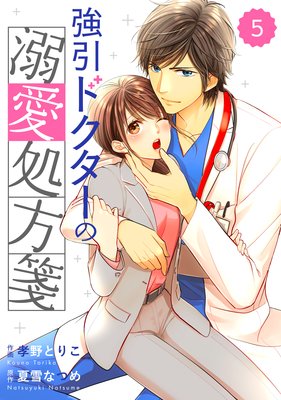 �ڥХ�����comic Berry��s�����ɥ�������Ů�������5��