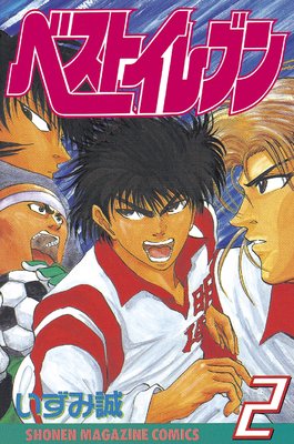 �٥��ȥ���֥� 2��