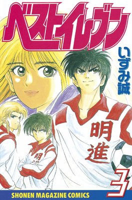 �٥��ȥ���֥�