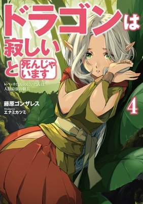 �ɥ饴��ϼ䤷���Ȼ�󤸤㤤�ޤ� 4