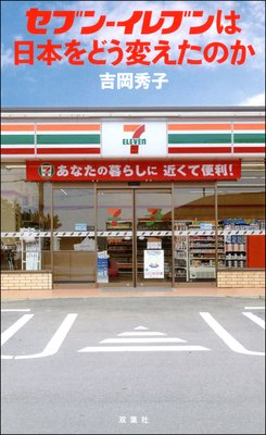 ���֥�ݥ���֥�����ܤ�ɤ��Ѥ����Τ���ɽ��