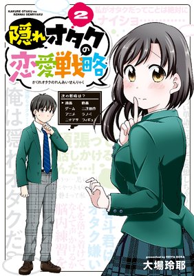 ���쥪������������ά 2��