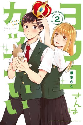 �襦������ϥ��å�����