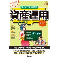 Sand Storm Slugger 試し読み増量版 高嶋栄充 電子コミックをお得にレンタル Renta