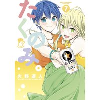 Renta 入荷一覧 18 07 08 18 07 14 コミック ４コマ漫画