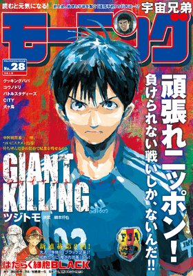 �⡼�˥� 2018ǯ 28�� [2018ǯ6��14��ȯ��]