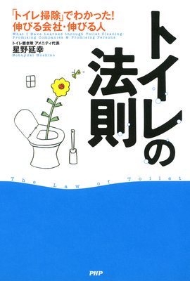 �ȥ����ˡ§ �֥ȥ����ݽ��פǤ狼�ä��� ���Ӥ��ҡ����Ӥ�ͤ�ɽ��