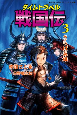 ������ȥ�٥������