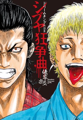 �ɥ꡼�७�󥰳���