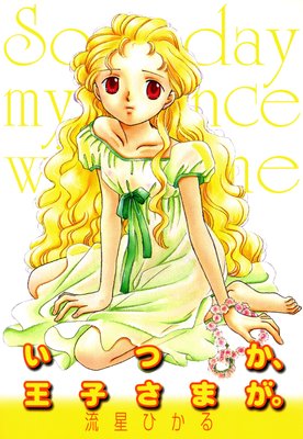 ���Ĥ������Ҥ��ޤ����ڲ����ǡ�