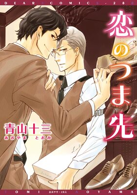 ���ΤĤ���ڥե륫�顼��