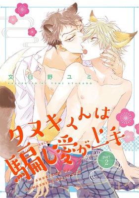 �ڥХ����ۥ��̥�������٤��������