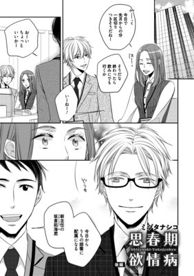 �ڥХ����ۻ׽մ��߾���