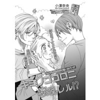 【バラ売り】キミノココロニ桜乱レル!?