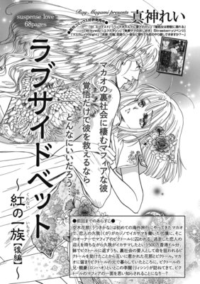 �ڥХ����ۥ�֥����ɥ٥åȡ��Ȥΰ�²��