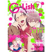 G−Lish2018年7月号 Vol.2