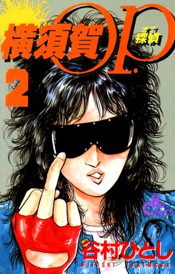 ���ܲ�OP. 2��