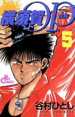 ���ܲ�OP. 5��