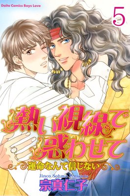 Ǯ���������Ǥ碌�ơ���̿�ʤ�ƿ����ʤ�����ʬ���ǡ�