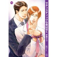 Mに堕ちる