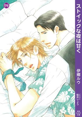 ���ȥ��å�����ϴŤ� ��M���Ĥ��� 2��