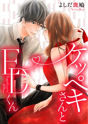 ���åڥ������ED����ڥե륫�顼��