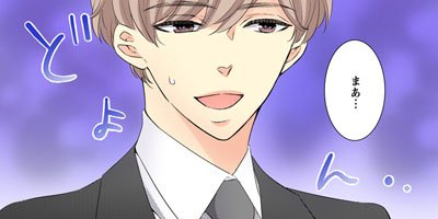 ���˲����ꤿ���Ǥ����� �����饵�����ҤΥ쥹�������11�ˡڥե륫�顼��