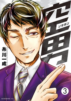 ���� 3��