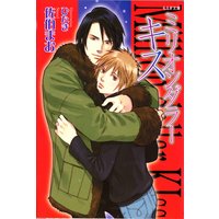 ミリオンダラーキス