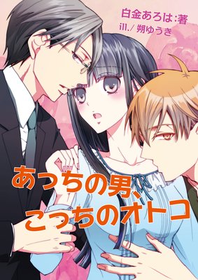 ���ä����ˡ����ä��Υ��ȥ���ɽ��