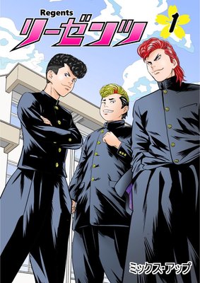 �꡼����� Regents ��ʬ���ǡ� ��7��