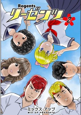 �꡼����� Regents ��ʬ���ǡ� ��11��