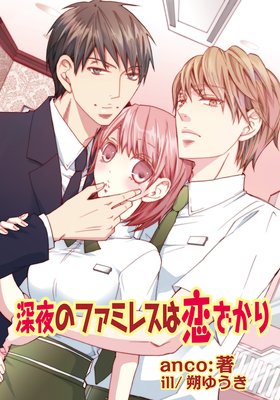 ����Υե��ߥ쥹����������