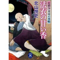 かんたん クリップスタジオ漫画術 犬丸 電子コミックをお得にレンタル Renta