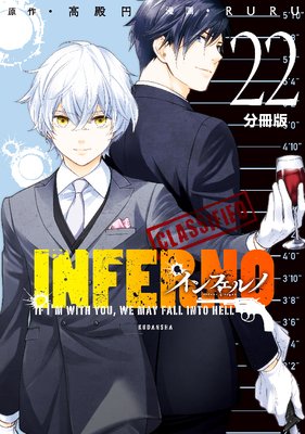 ����ե���� ʬ���� 22�� bond and blood 2��bond and blood 3