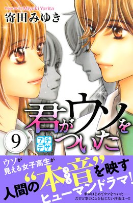 ����������Ĥ��� �ץ��ǥ� 9��