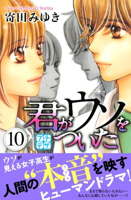 ����������Ĥ��� �ץ��ǥ� 10��