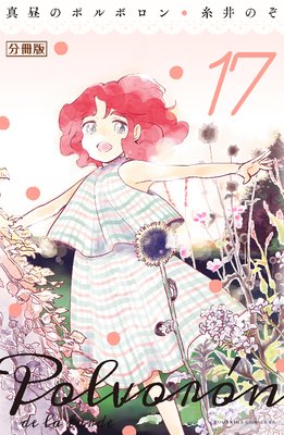 ����Υݥ�ܥ��� ʬ����