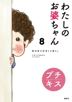 �錄���Τ��̤���� ǧ�ξɤ�����Ȥ���餷 �ץ�����